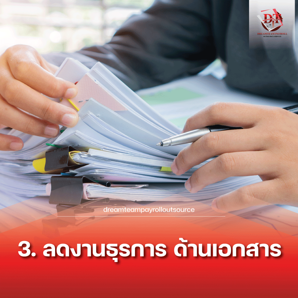 payroll outsource service