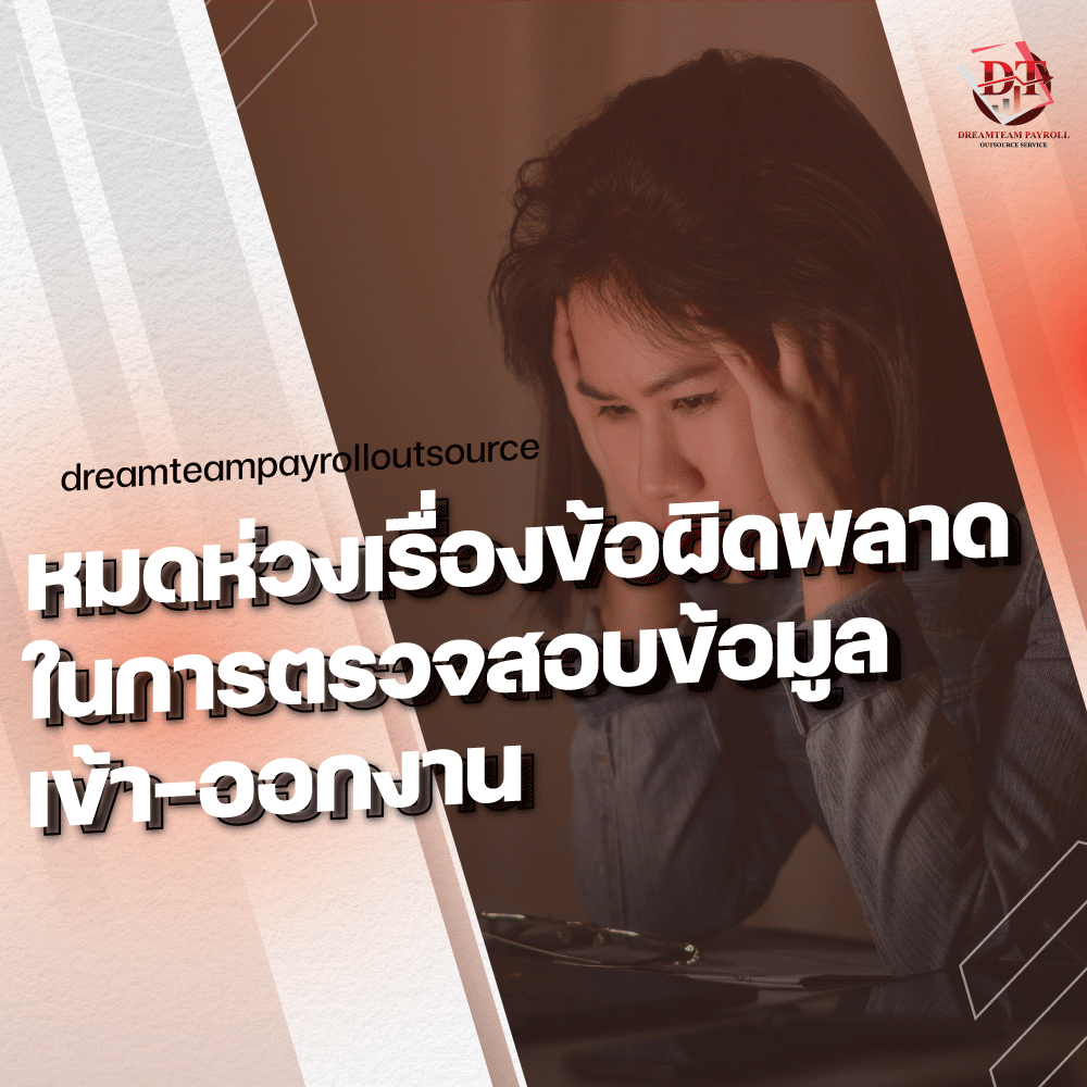 เทคโนโลยีทันสมัย Cloud TA