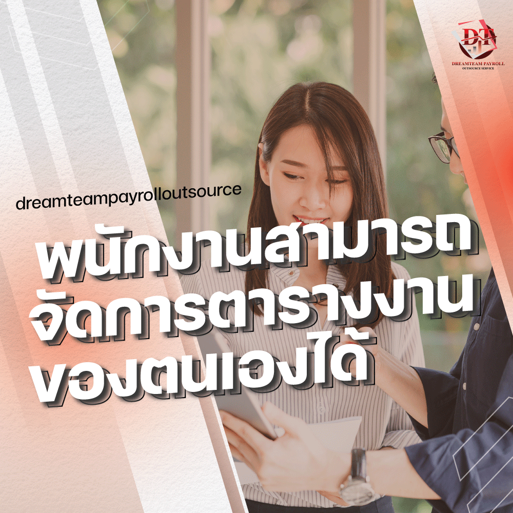 ข้อดี Cloud TA