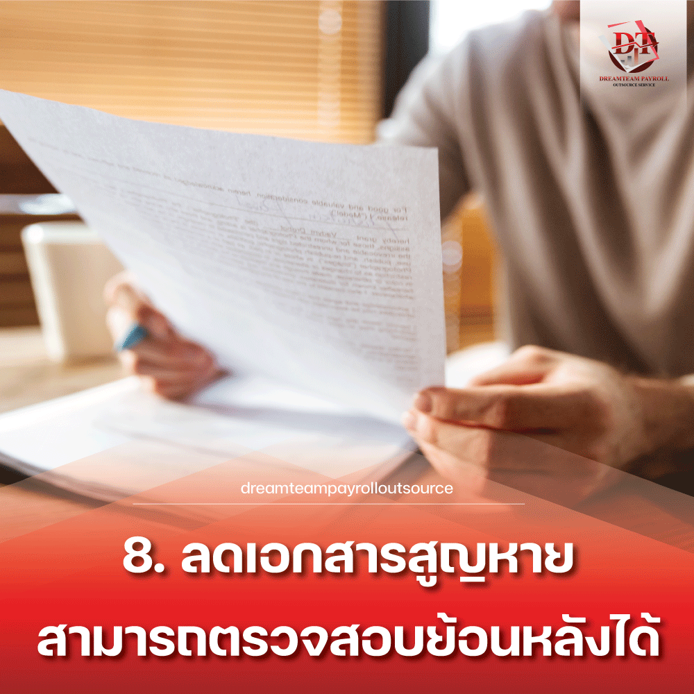 payroll documentary evidence