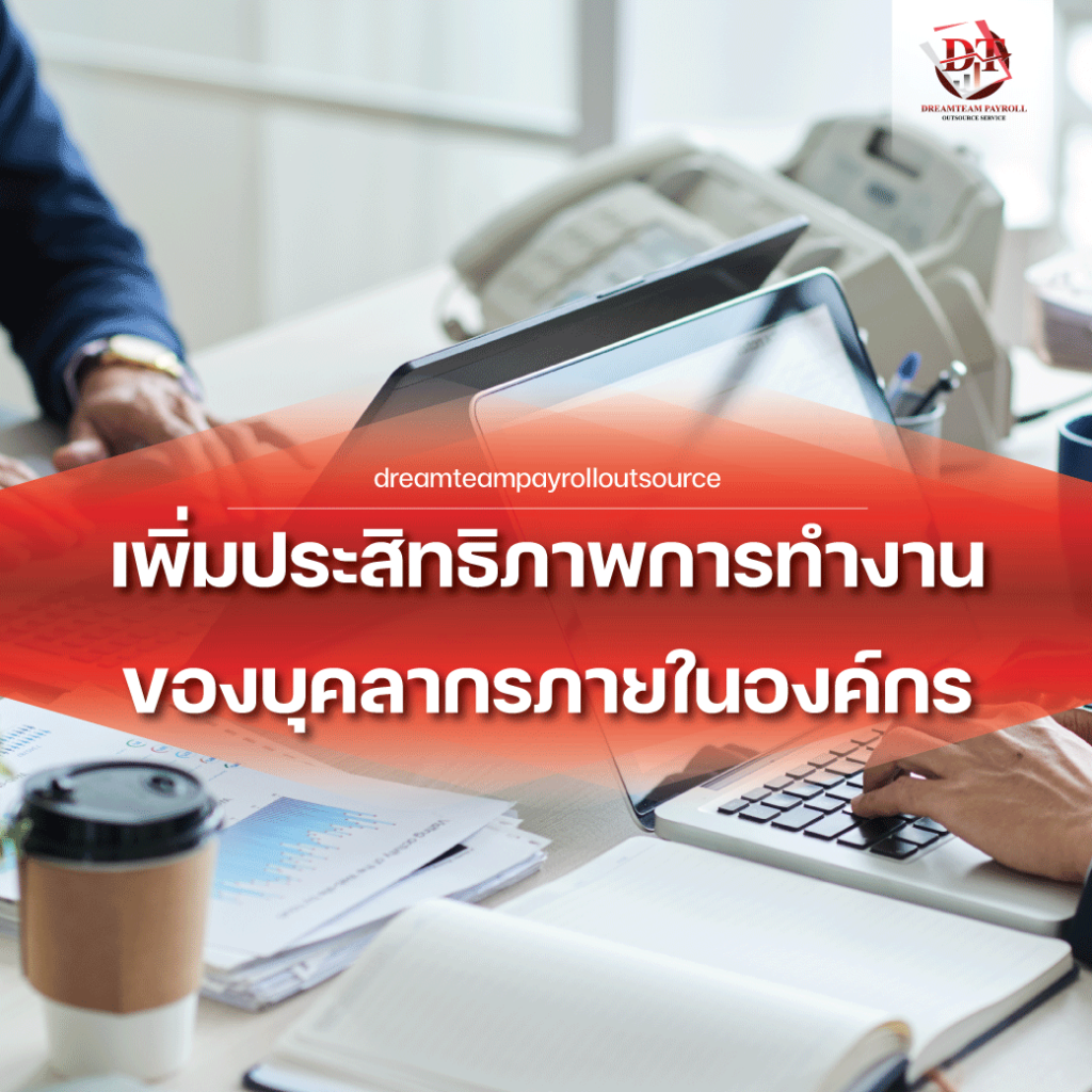 payroll-service