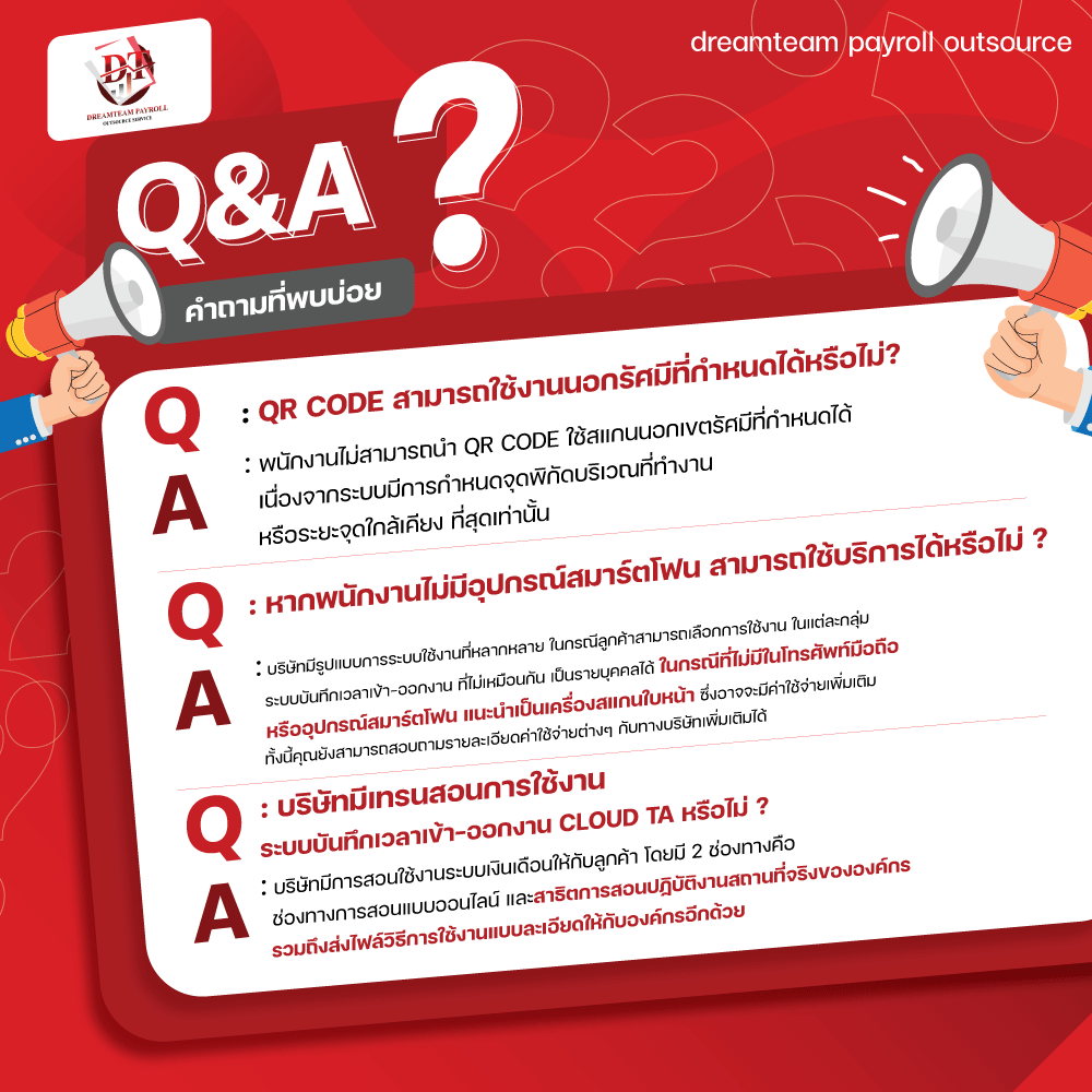 Cloud TA Q&A FAQ