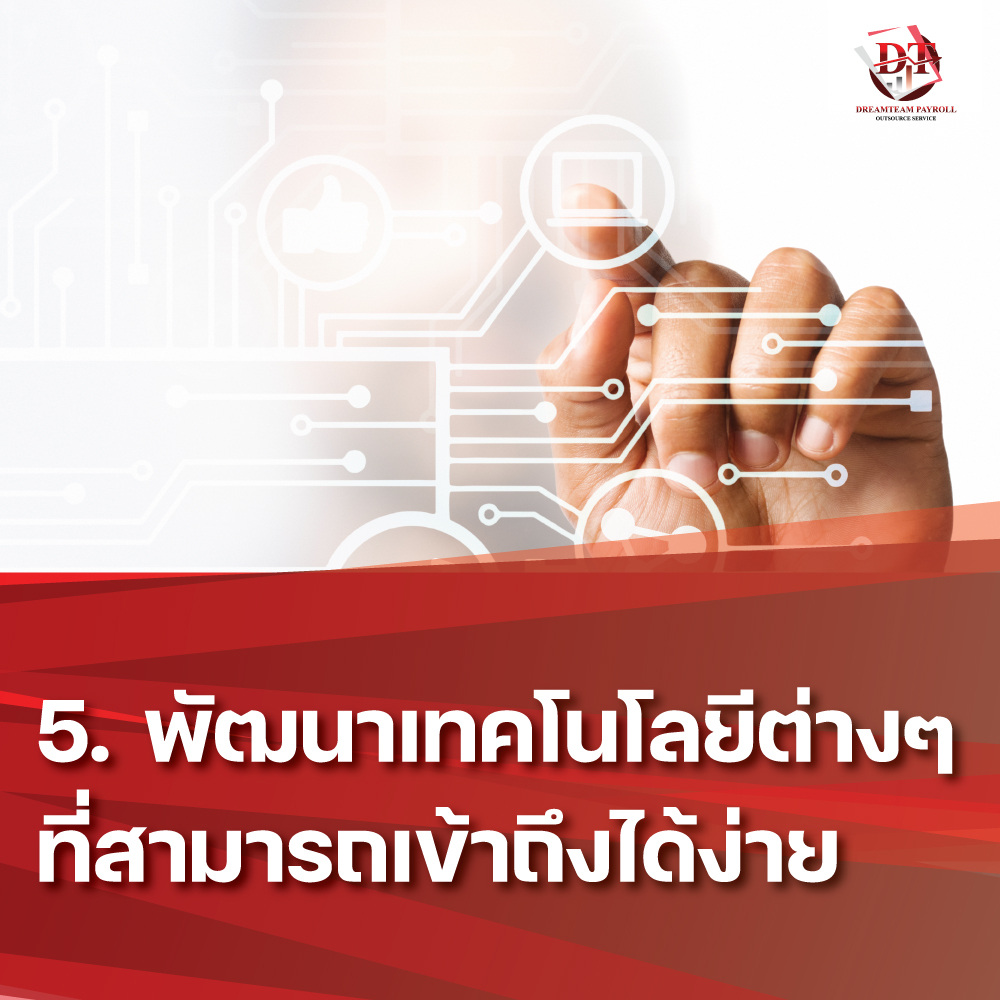  develop various technologies