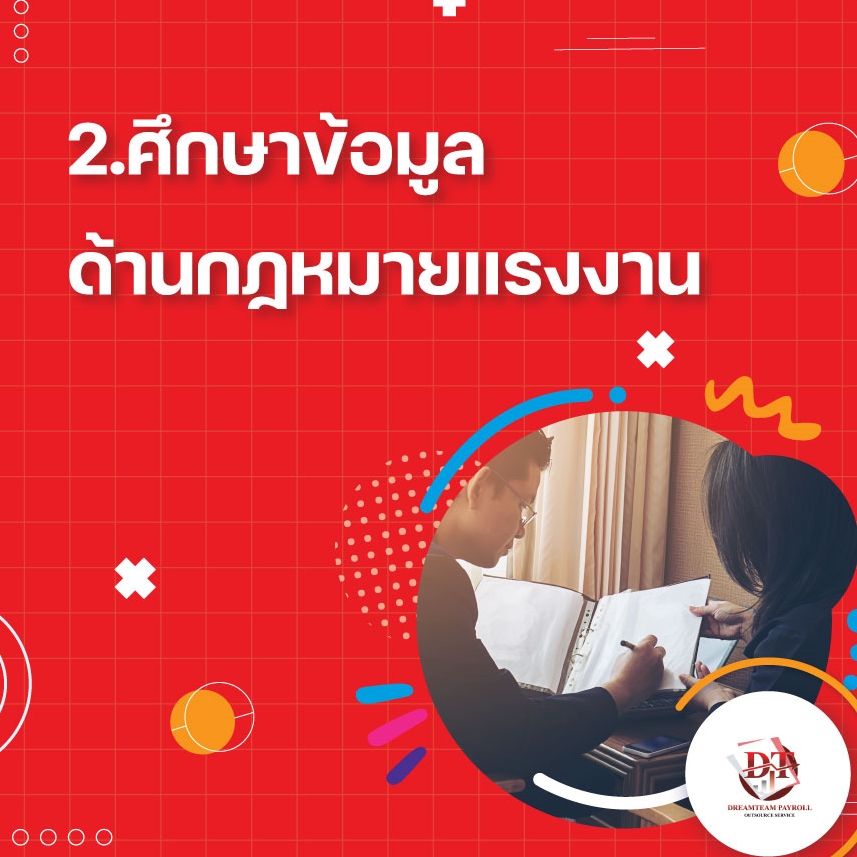 outsource-payroll