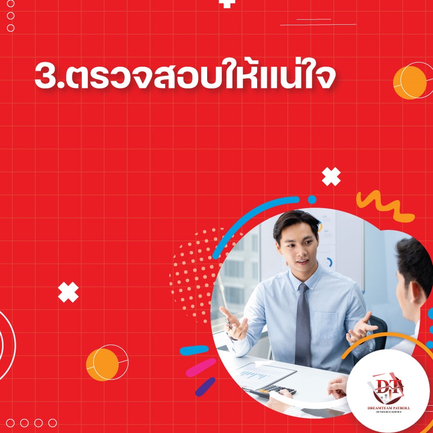 payroll-check-list