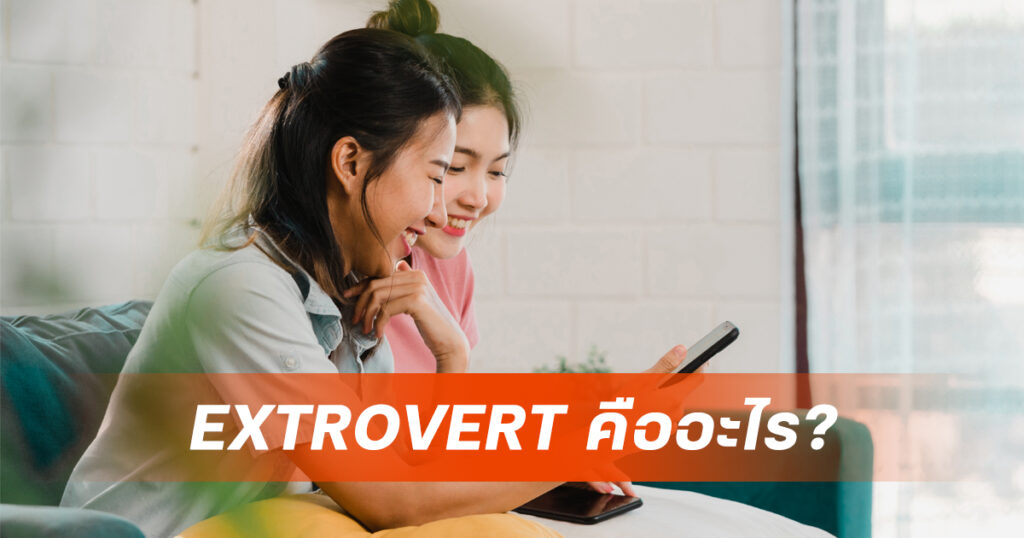 th-intro-extro