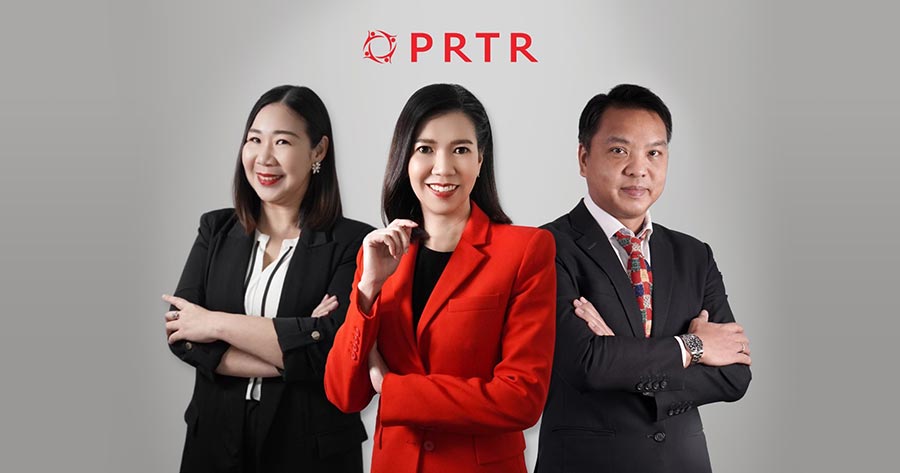 บริษัท พีอาร์ทีอาร์ กรุ๊ป จำกัด (มหาชน) 