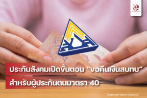 form-pdf-sso